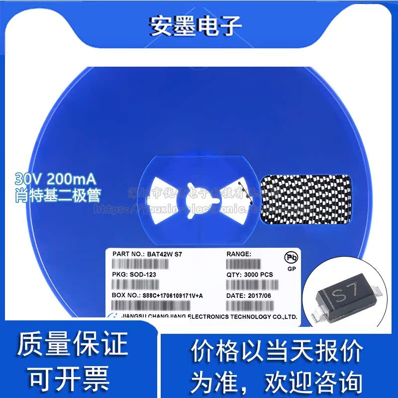 ของแท้ BAT42W S7 SOD-123 30V 200mA Shoteki Diode (20 ชิ้น)