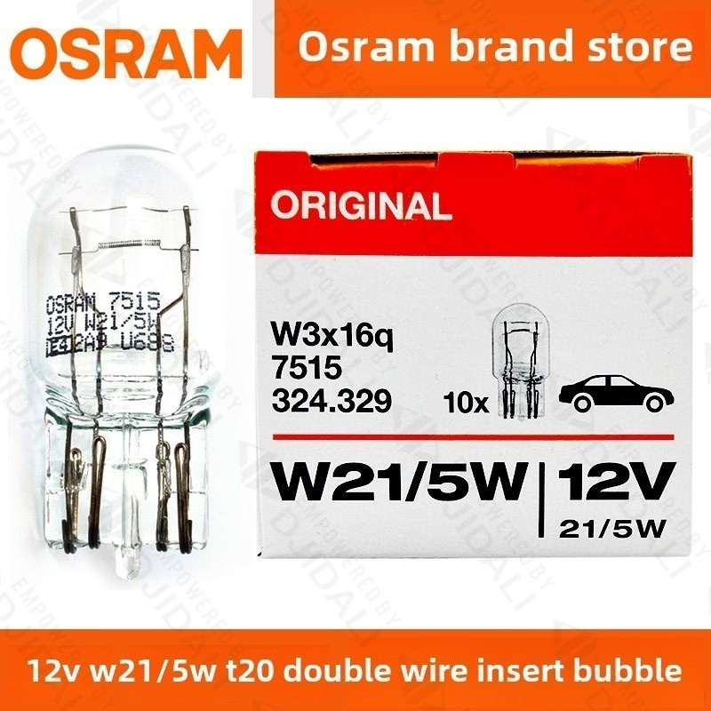 Osram Original W21/5W 7505 W3x16q 12V 21W รถมาตรฐานไฟเลี้ยวที่จอดรถหยุดโคมไฟ T20 7440 OEM หลอดไฟย้อน
