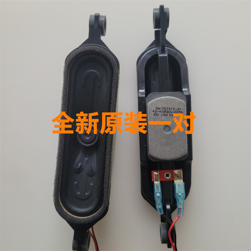 TCL ยี่ห้อใหม่ 55A660U/L680 55F6 55L2 50L2 55V2 D55A630U 32A160J ลําโพง