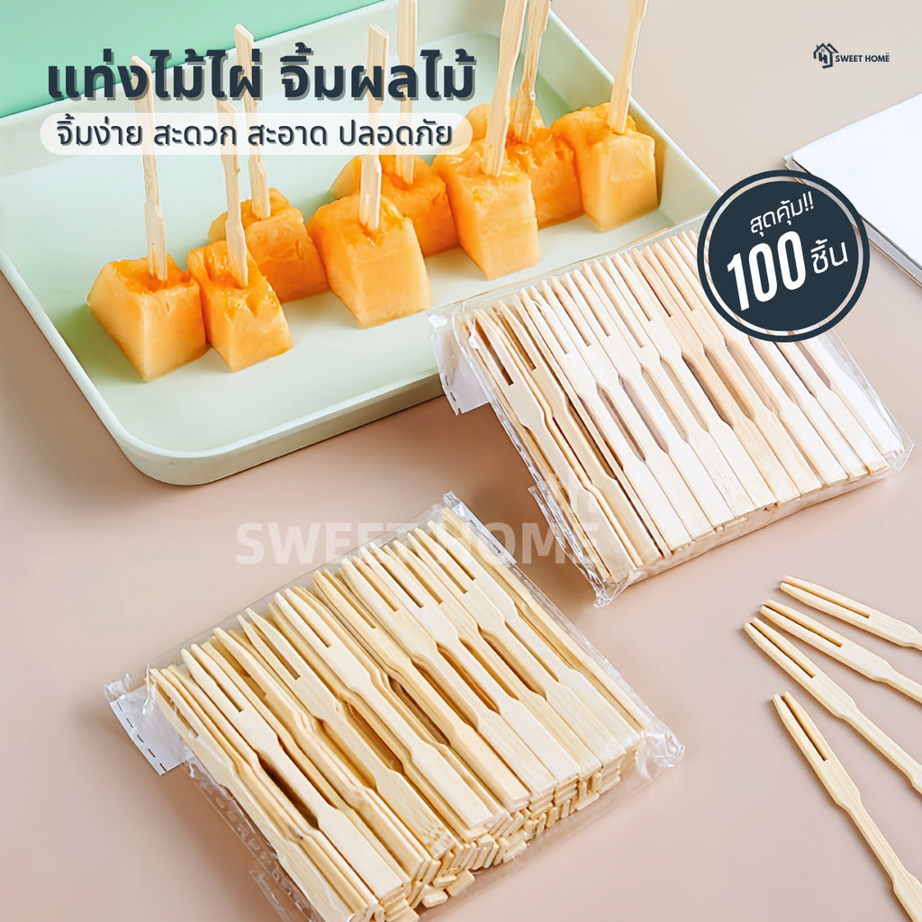 100 ชิ้นต่อถุง ส้อมจิ้มผลไม้ แท่งไม้ไผ่ผลไม้ . ใช้แล้วทิ้งสะดวกต่อการใช้งาน
