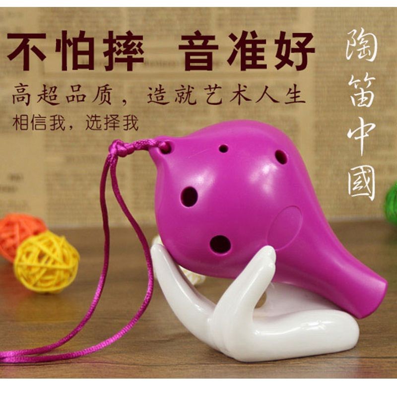 Ocarina 6 หลุม ac-Key พลาสติก Ocarina เด็กนักเรียนประถม Edition เริ่มต้น Alto C-Key อุปกรณ์เครื่องดน