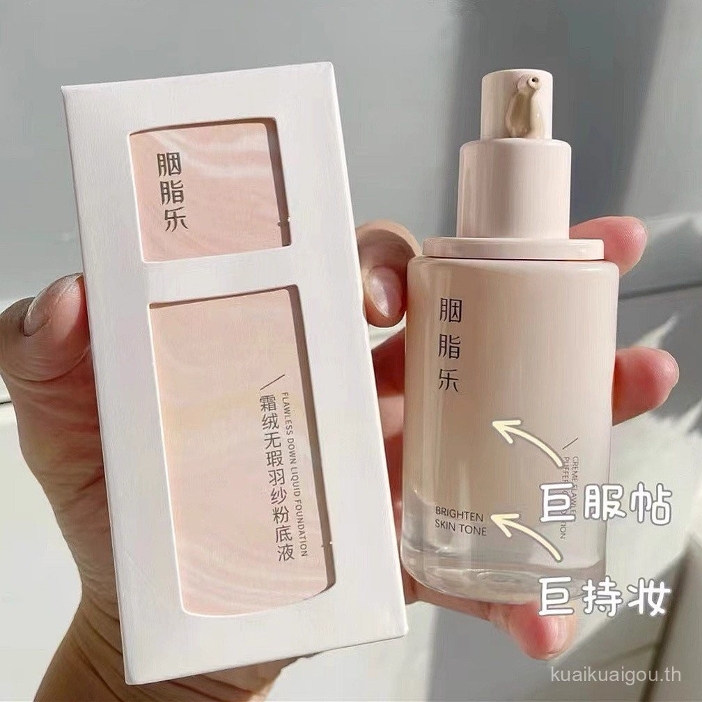 สต็อกพร้อม!Rouge Flawless Feather Gauze Liquid Foundation ติดทนนานแม้สีผิวคอนซีลเลอร์ Non-Stick Powd