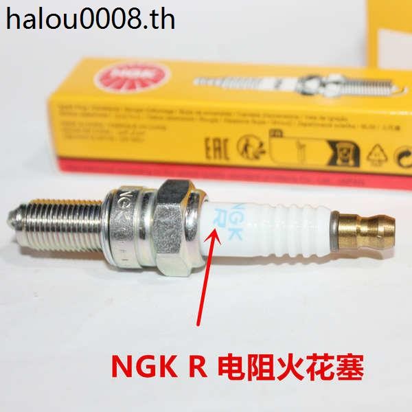 หัวเทียน NGK Resistor R เหมาะสําหรับ Biajo X7 MP3 ZIP เฉพาะ Me RA1 Typhoon Lady FLY125 150