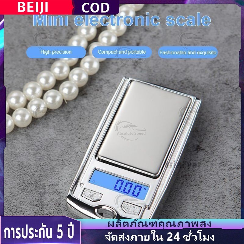 🔥COD🔥เครื่องชั่งทอง ตาชั่งทอง เครื่องชั่งน้ําหนักดิจิทัล 100 กรัม 200 กรัม 0.01 กรัม แบบพกพา สําหรับชั่งเครื่องประดับ