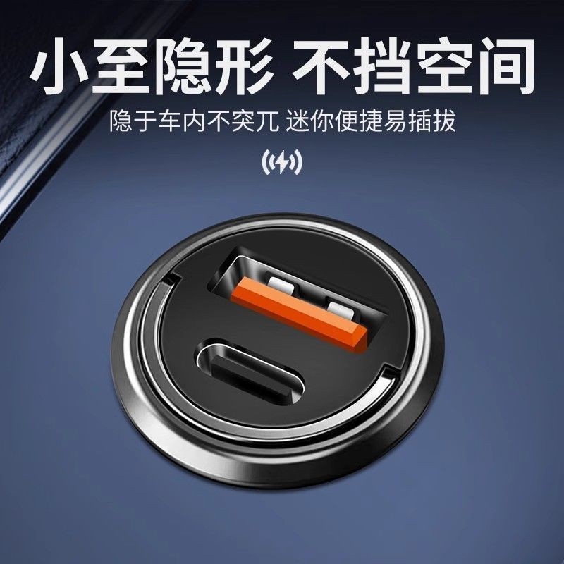 Buick Car Charger Hidden Fast Charge Control Yinglang Jun Yue Excelle GL68 Ankeway Car Conversion He