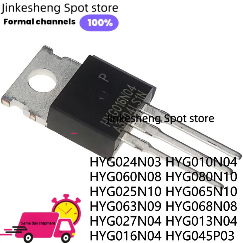 1-5PCS HYG024N03 HYG010N04 HYG060N08 HYG080N10 HYG025N10 HYG065N10 HYG063N09 HYG068N08 HYG027N04 HYG