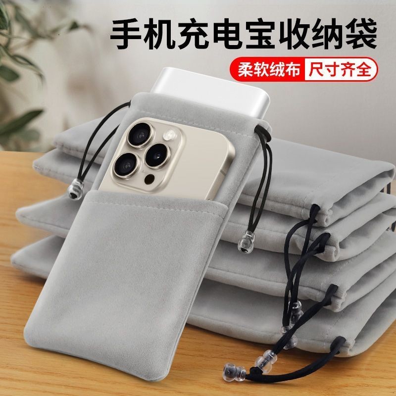 [ครั้งแรกใช้ อีกครั้ง-จ่าย] สายเคเบิลข้อมูลการจัดเก็บบรรจุภัณฑ์ชาร์จธนาคารอํานาจสะดวกกล่องเก็บดิจิตอ