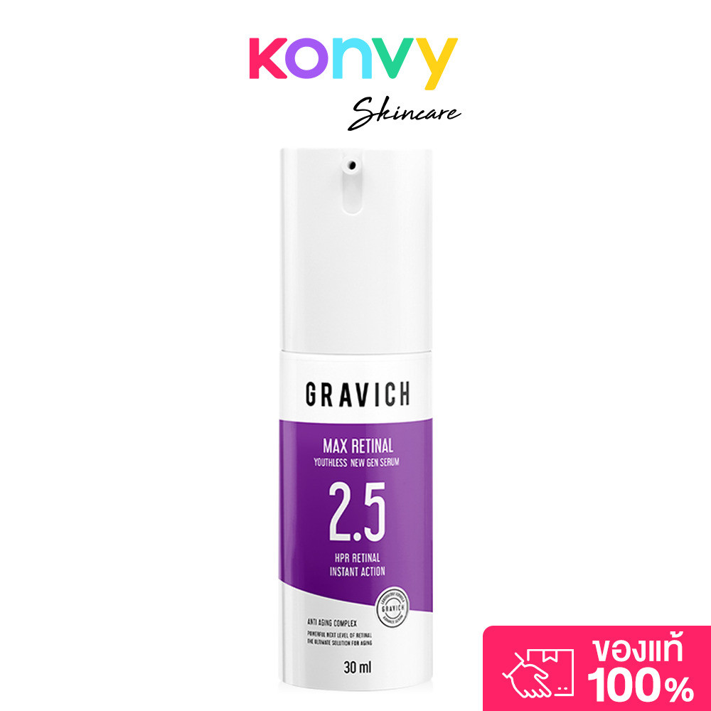 GRAVICH Max Retinal Youthless New Gen Serum 30ml เซรั่มวิตามินเอทางเลือกอนุพันธ์ใหม่.