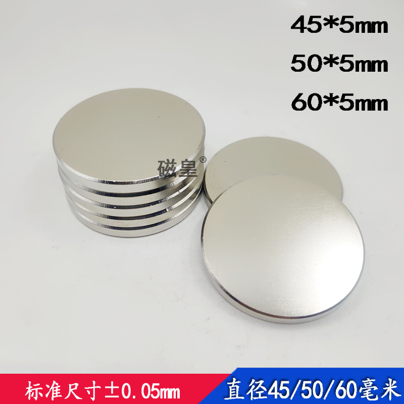 9.5 แม่เหล็กกลม Super Strong N สูง NdFeB Magnet NdFeB Magnet King แม่เหล็กถาวร Rare Earth แม่เหล็กแร