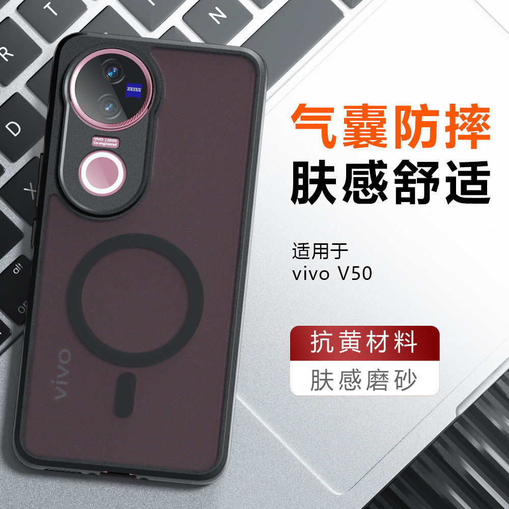 เคสสําหรับ Vivo X200Ultra X200S V50lite X100 Ultra ⭐ขัดสําหรับรู้สึกผิว Phone Cover⭐ เคสกันกระแทกแม่