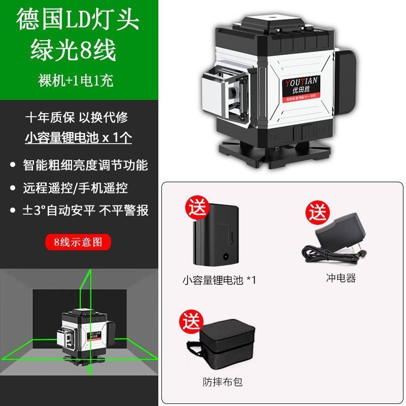 เครื่องวัดระดับอินฟราเรดแสงสีเขียว 12 เส้น 168 High-Precision Wall-Sticking Flo-Sticking Integrated 