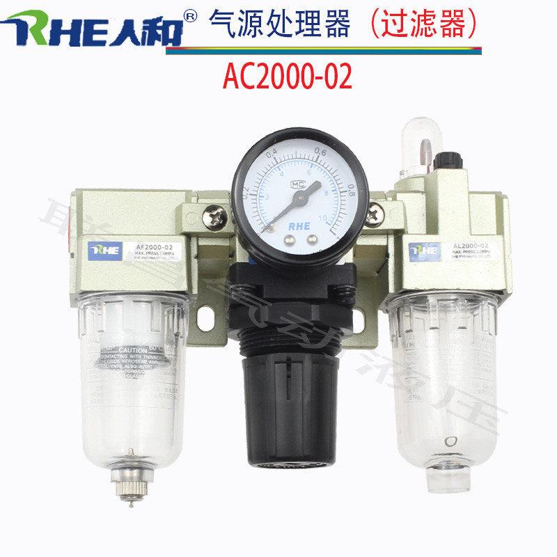 Renhe Oil Water Separator AC3000-03 AC2000-02 AC4000-04 AC5000-10 Triple Piece