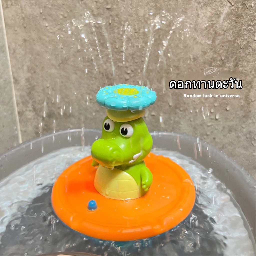 Where's My Water ของเล่นอาบน้ำเด็ก จระเข้ไดโนเสาร์ สเปรย์น้ำ ฝักบัว สำหรับเด็ก 0-4 ปี thumbnail 4