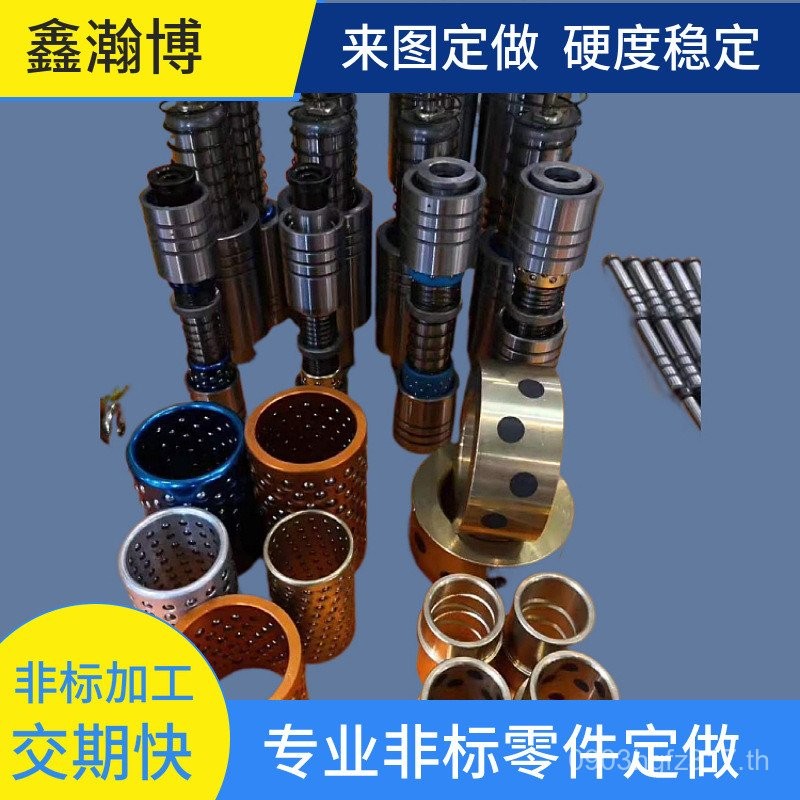 อุปกรณ์เสริมแม่พิมพ์ Precision Punch เข็มฝังรูปทรงพิเศษที่กําหนดเอง Thimble แม่พิมพ์ skd11 คู่มือแขน