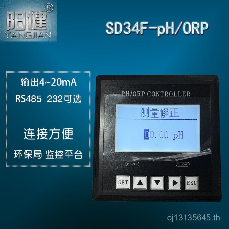 ความแม่นยําสูงออนไลน์ pH Meter Electrode Online orp Tester ผู้ผลิตเครื่องวิเคราะห์แหล่ง pH อุตสาหกรร