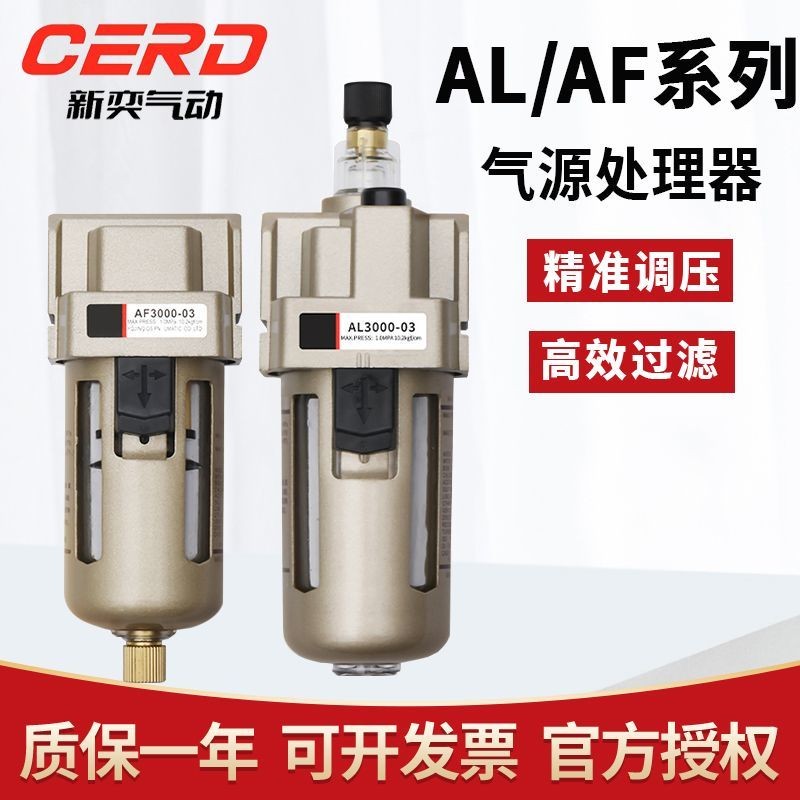 ตัวกรองสูญญากาศ AF2000-02AF3000-03AF4000-04 Oil Mist ตัวกรองแรงดันลบขนาดเล็ก EHHF