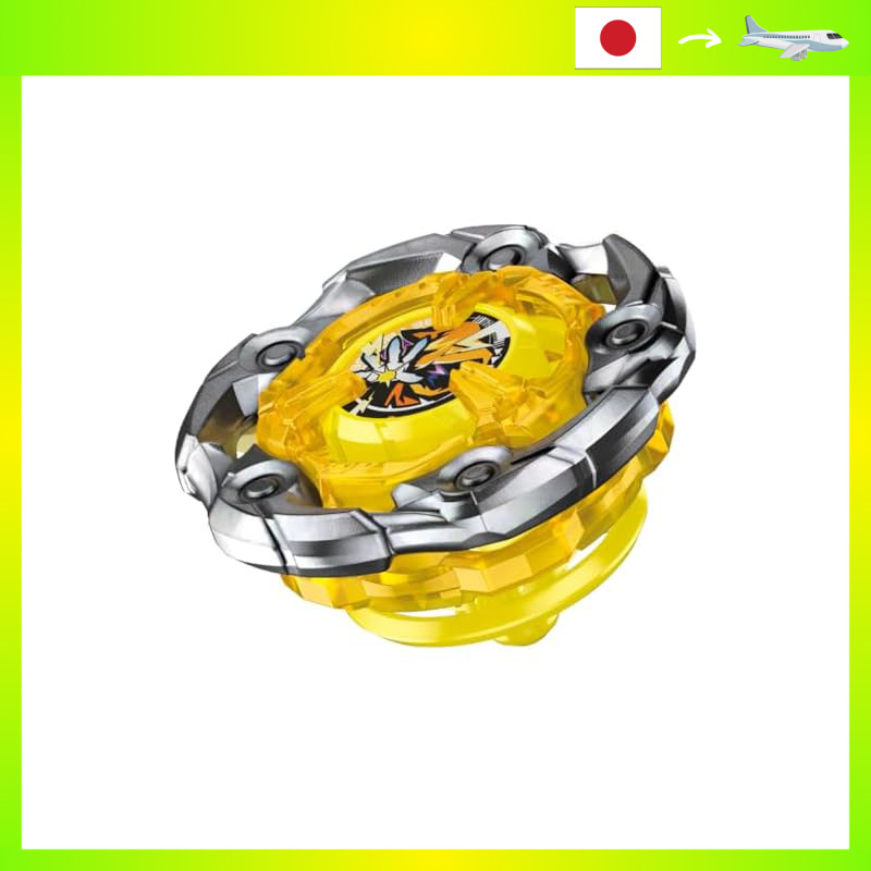 Beyblade X Booster Wizard Rod UX-03 5-70DB
