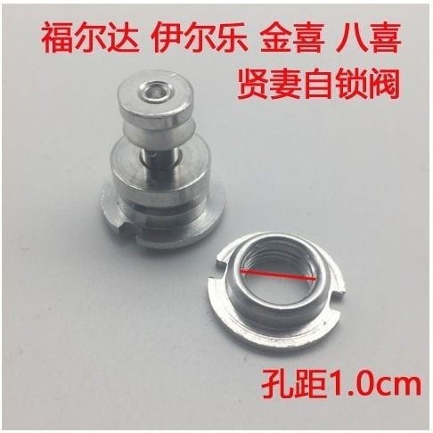 Fulda self-locking วาล์วลอยวาล์ว Ilda LOCKIN Happiness Universal Hole Distance 1.0 หม้อความดันอุปกรณ