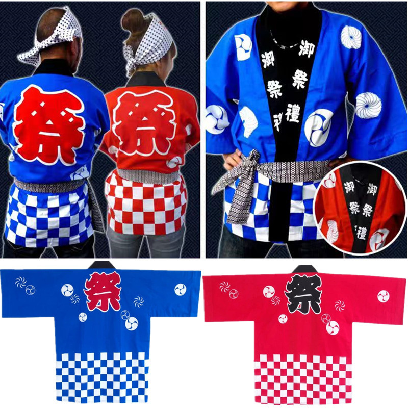 ชุดกิโมโนคอสเพลย์แบบดั้งเดิมสำหรับฮาโอริ Matsuri และYukata พิมพ์ลายดอกไม้ไฟ พร้อมเข็มขัด