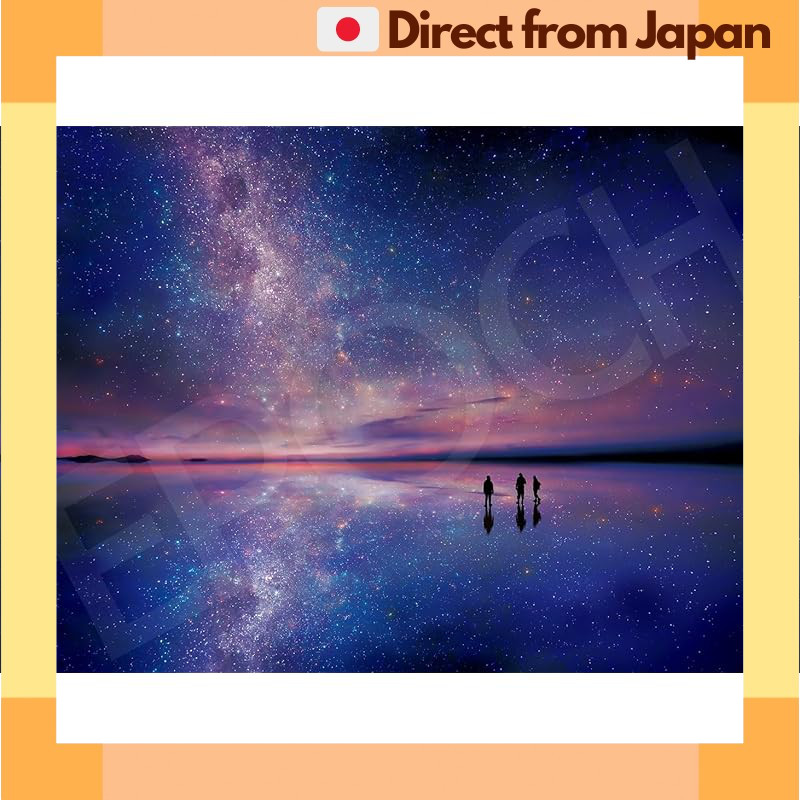 EPOCH Jigsaw Puzzle 1053 Super Small Pieces Uyuni Salt Flat Starry Sky 31-105 [Japan Shipped]