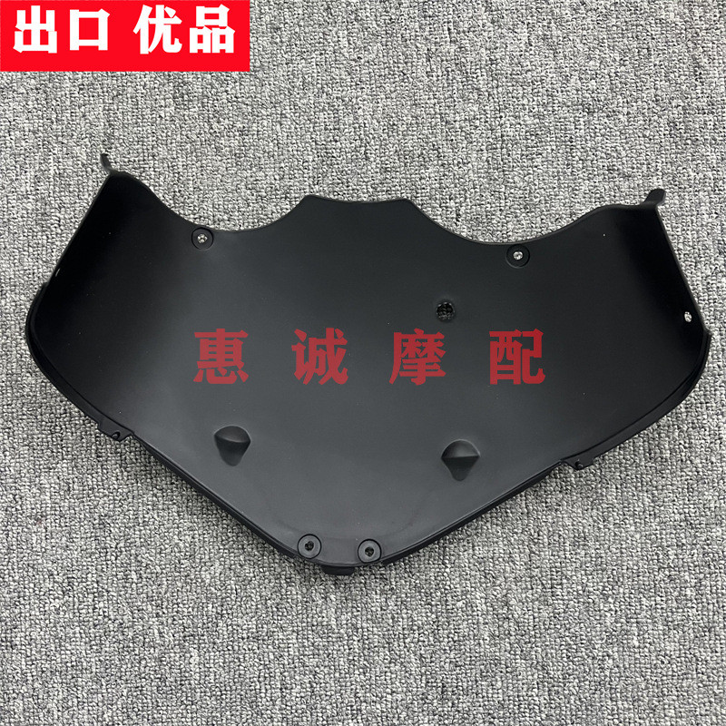 เหมาะสําหรับ SUZUKI SUZUKI GSX-R1000 K5 Large R 05-06 Hood Base Shell Front Face Base Plate Fairing