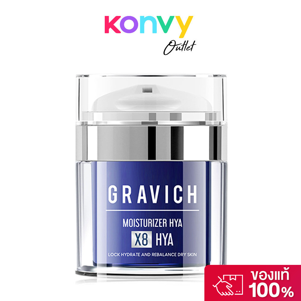 GRAVICH Moisturizer Complex 5X Ceramide Gel 50ml กราวิช เจลไฮยาเซราไมด์เข้มข้น.