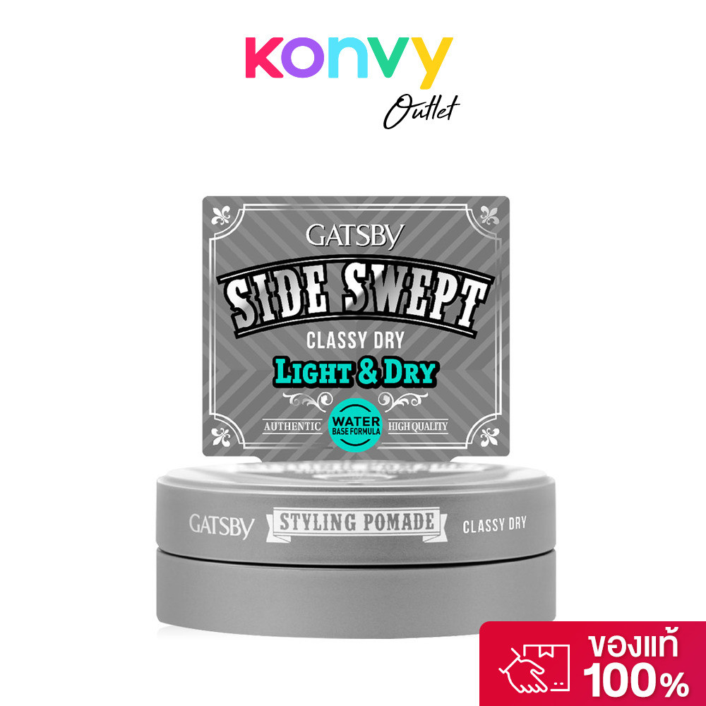 GATSBY Styling Pomade Classy Dry 75g ผลิตภัณฑ์จัดแต่งทรงผมโพเมด  สูตรวอเตอร์เบส.