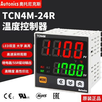 Ottonix TC4S-14R TCN4S-24R-22R TCN4M-24R TCN4H TCN4L-24R