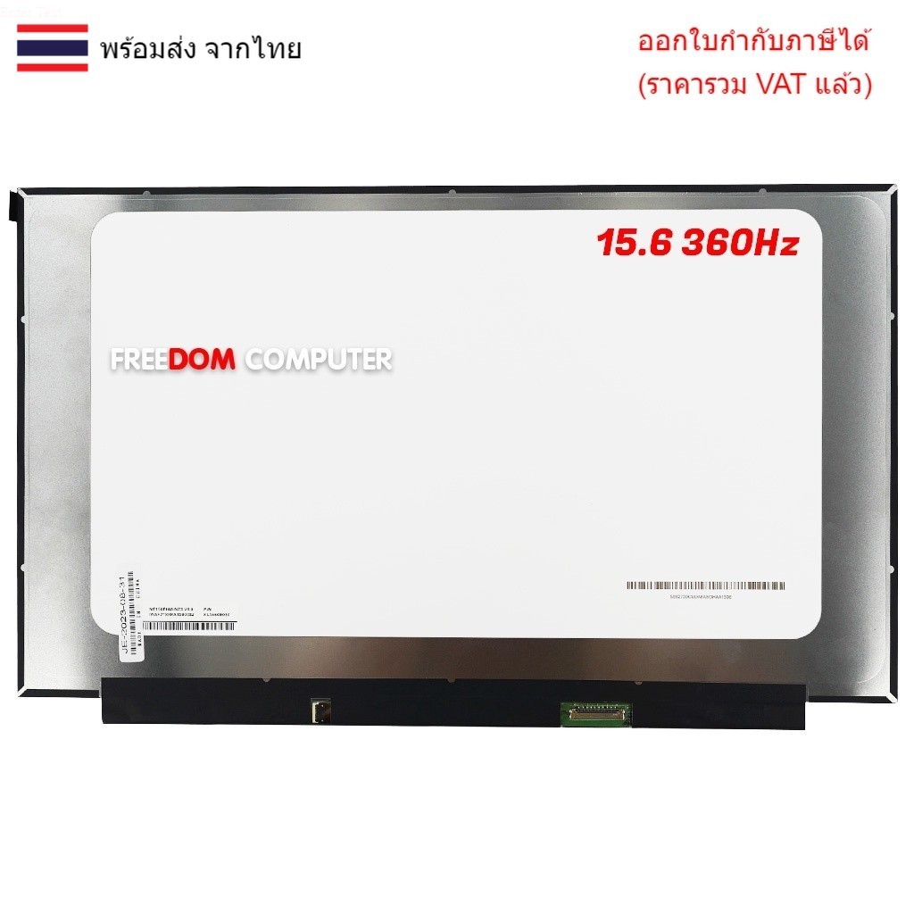 หน้าจอโน๊ตบุ๊ค 15.6 จอโน๊ตบุ๊ค LED 15.6 360HZ Slim 40PIN NE156FHM-NZ3 B156HAN12.5 NE156FHM-NZ4 LQ156