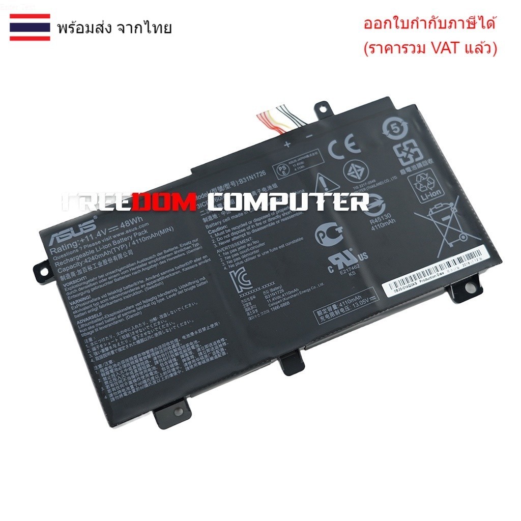 BATTERY-NOTEBOOK แบตเตอรี่โน๊ตบุ๊ค (แท้) B31N1726 ASUS FX504 FX50G FX505 FX505D FX505G FX80 FX80GD FX86 FX86FM FX86FE