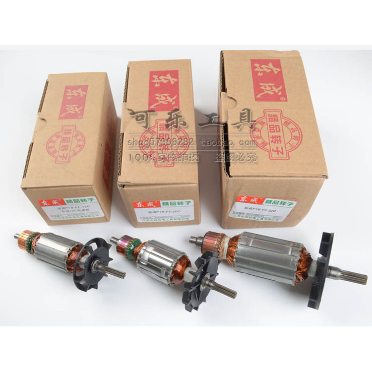 ของแท้ Dongcheng P1B-FF-12C/FF-20C/FF-22C ประแจไฟฟ้าโรเตอร์ Stator อุปกรณ์เสริมเดิม