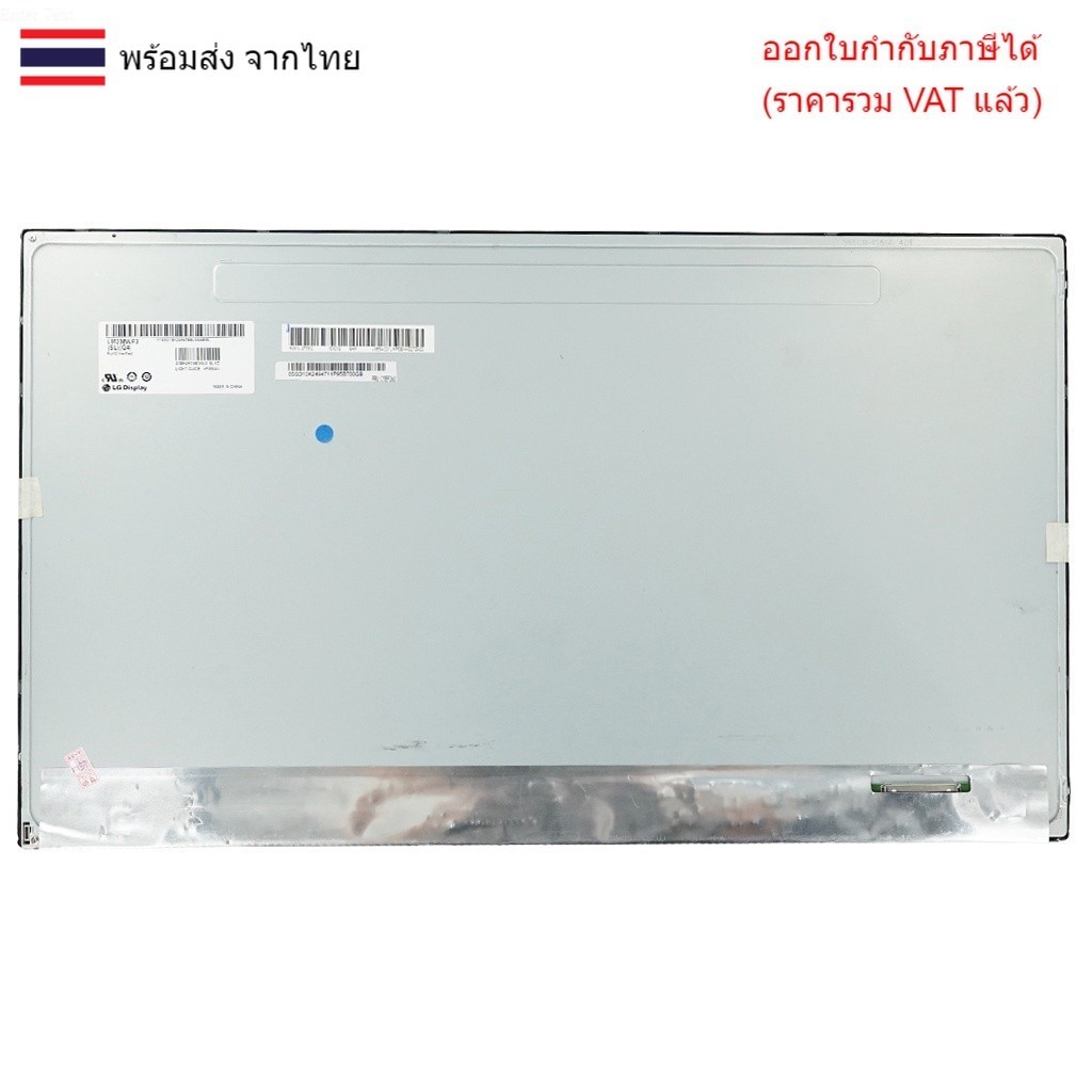 LCD-ALL-IN-ONE 23 จอ PC All In One 23 นิ้ว LM230WF3 SL Q4