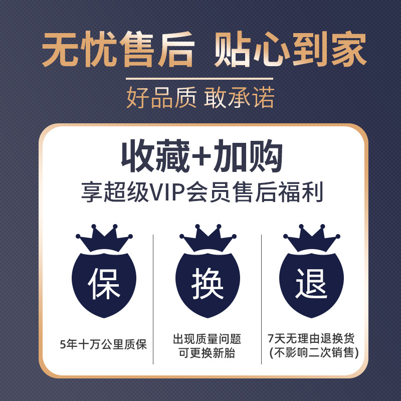 ยางสามเหลี่ยม 155/165/175/185/195/205/55/60/65/70R13R14R15R16 ทนต่อการสึกหรอ