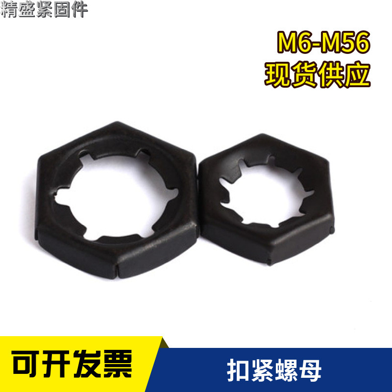 GB805 Buckle Nut Loose-Proof Reverse Nut Self-Locking Nut 65MN วัสดุฤดูใบไม้ผลิรอบ Nut