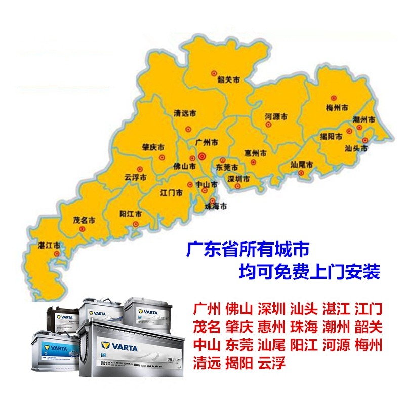 Valta 12V45AH60AH70ah72ah80AH100Ah110ahAGM Start Stop รถแบตเตอรี่แบตเตอรี่