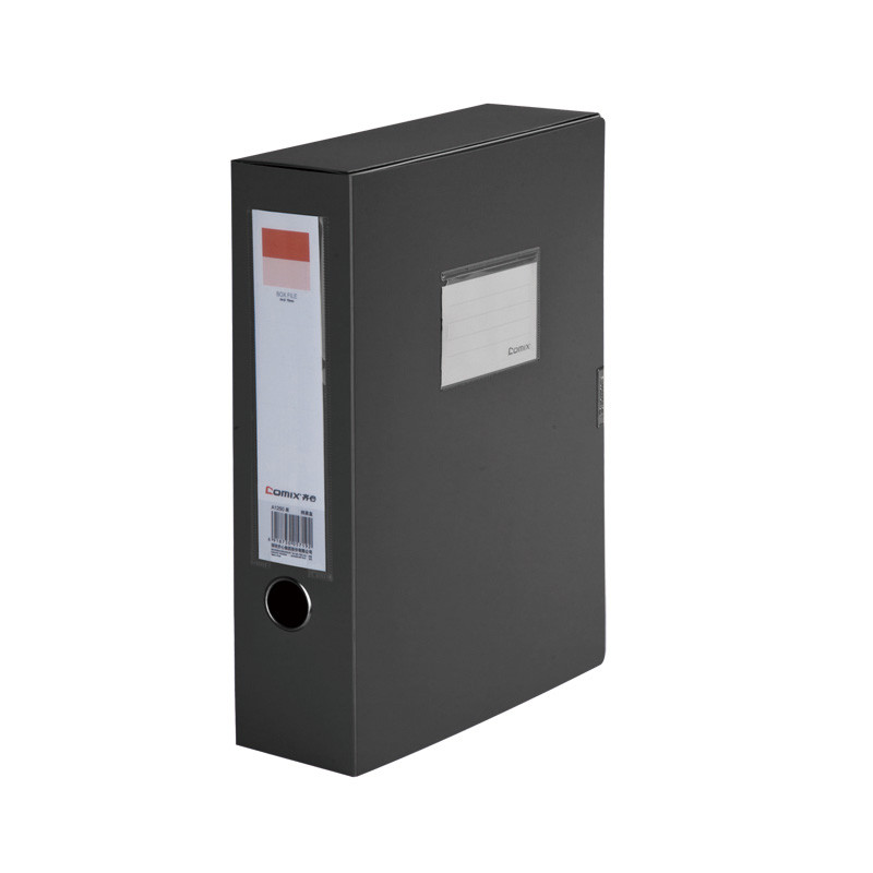 Qixin Office A1250PP Personnel Accounting File Box A4 File 75MM Storage File Box Data Box Wholesale