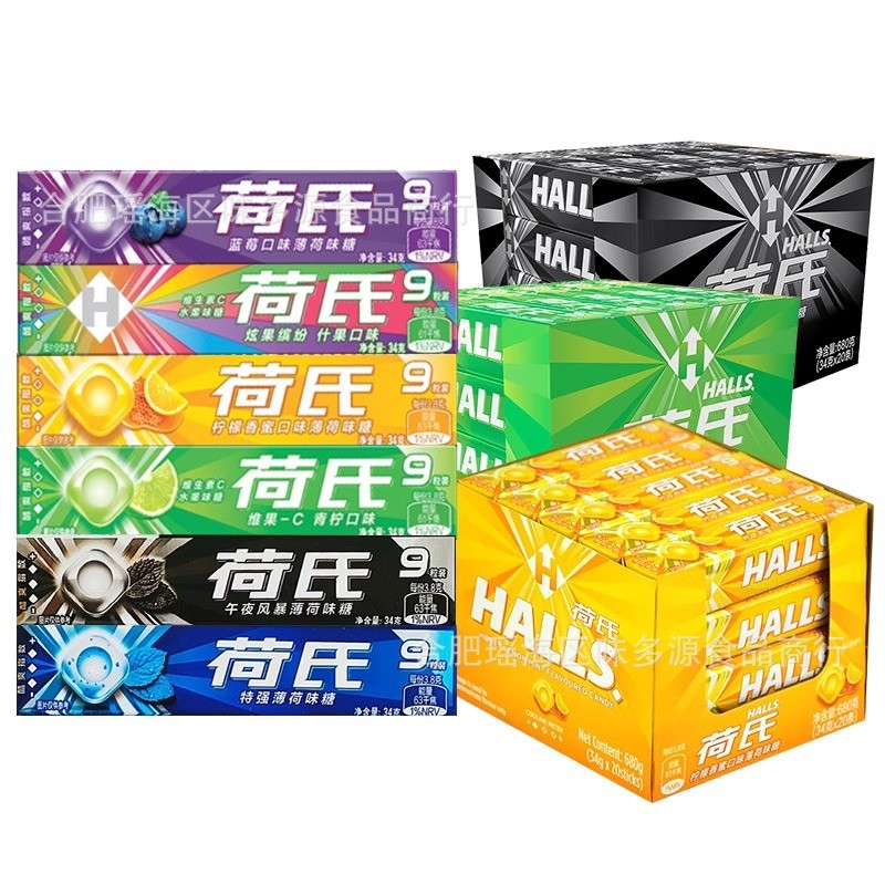 Here Fresh Breath Christmas Chinese New Year Candy Snacks20250910