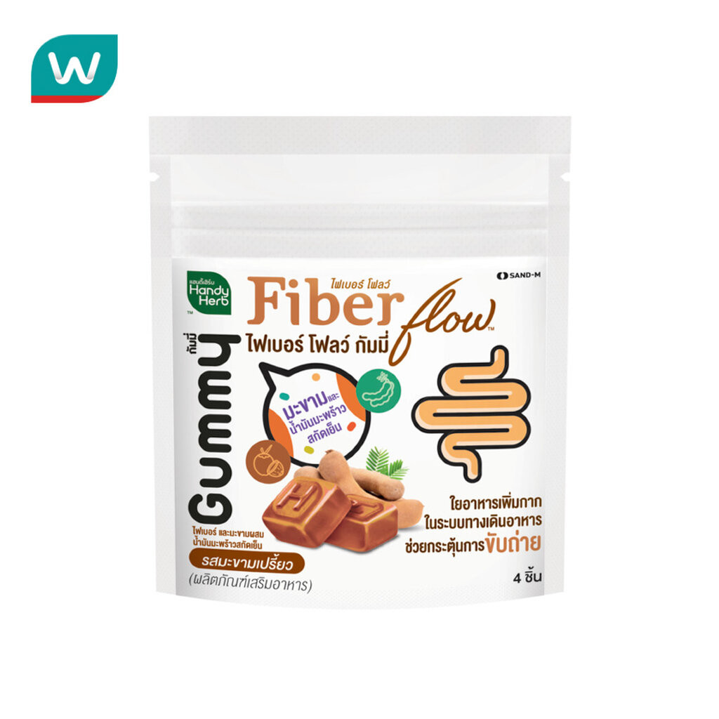 Handy Herb แฮนดี้เฮิร์บ ไฟเบอร์ โฟลว์ มะขาม กัมมี่ แบบซอง 4 ชิ้น ผลิตภัณฑ์เสริมอาหาร ราคา ถูกที่สุด ดีลบีเคเค รูปภาพหลัก