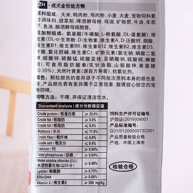 Royal Low-Fat Easy-Digestive Prescription Food 6kg Low-Fat อาหารสุนัขไขมันต่ํา Easy-Digestive อาหารส