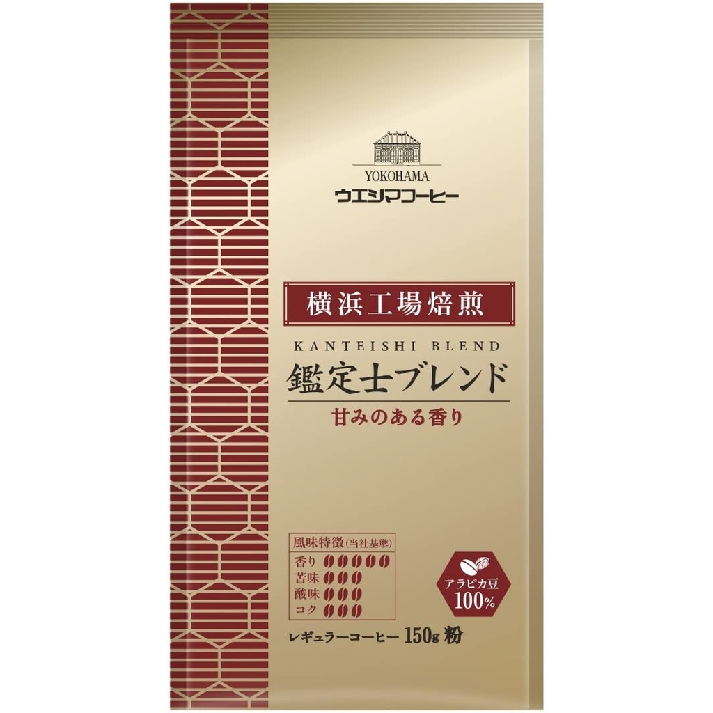 UCC Ueshima Coffee Yokohama Factory Roasted Master Blend AP 150g x 2 (300g)