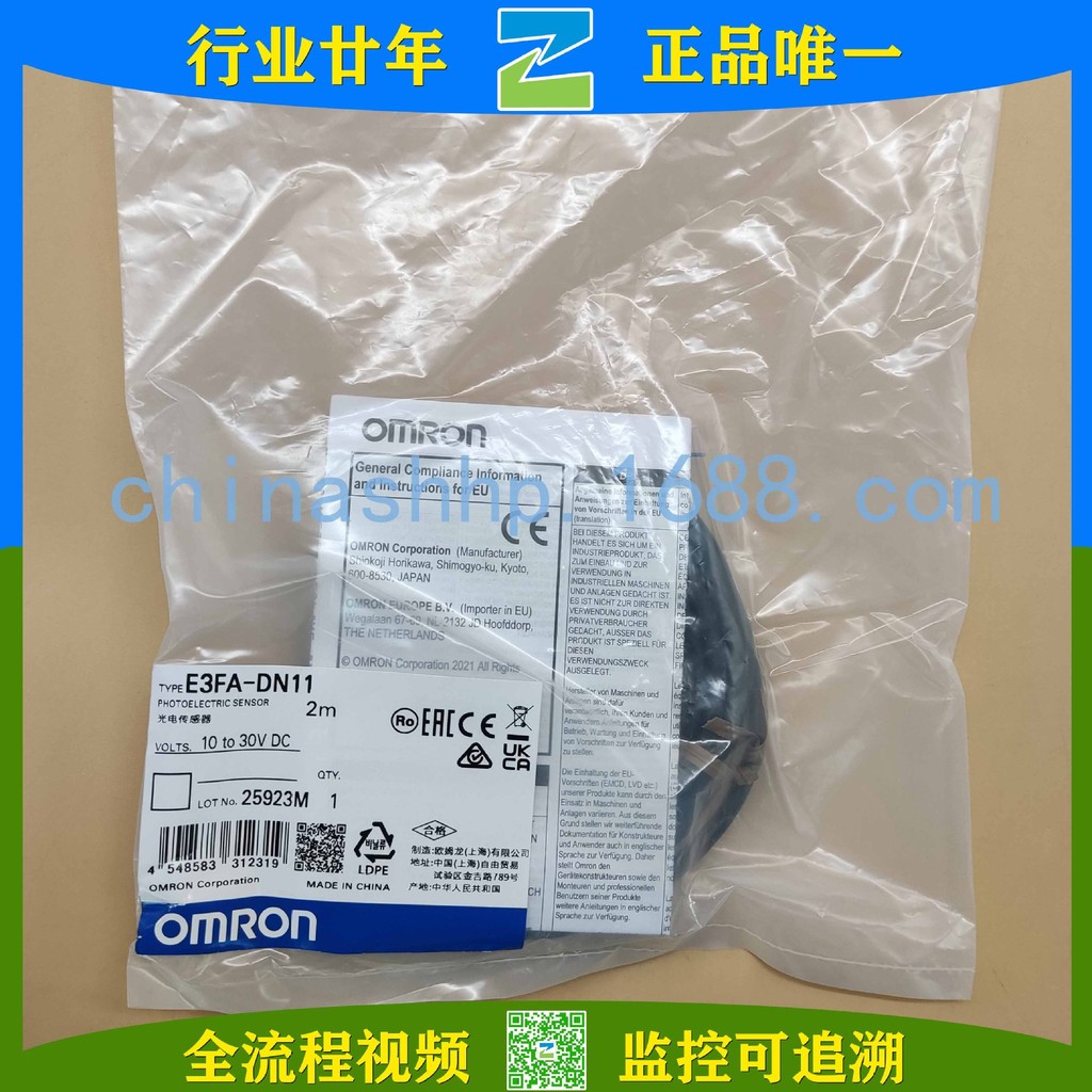 Omron-Optoelectronic Sensor E3FA-DN11 E3FA-DN13 2M