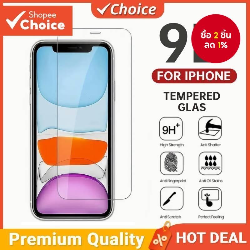 9H ป้องกันหน้าจอ Ultra HD ความเป็นส่วนตัวกระจกนิรภัยสําหรับ iPhone 16 15 14 13 12 11Pro Max XR XS Pl
