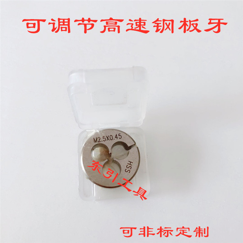 Aerospace Aviation ปรับรอบ Die ฟัน MJ3MJ4MJ6MJ7MJ5MJ8MJ9MJ10MJ12 นิ้ว American Made