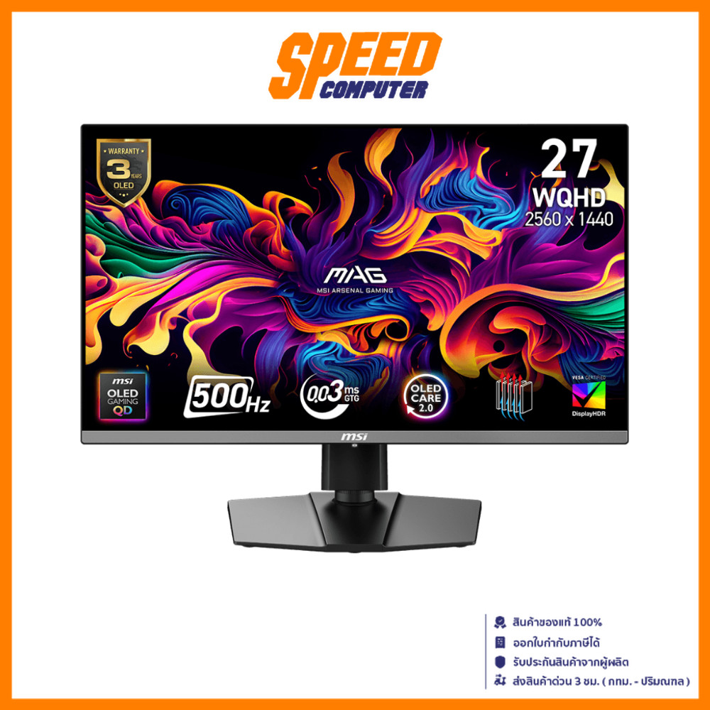 MSI 272QP QD OLED X50 (VESA100X100MM) | 26.5 WQHD(2560X1440) 500Hz 0.03MS | Monitor (จอมอนิเตอร์) By