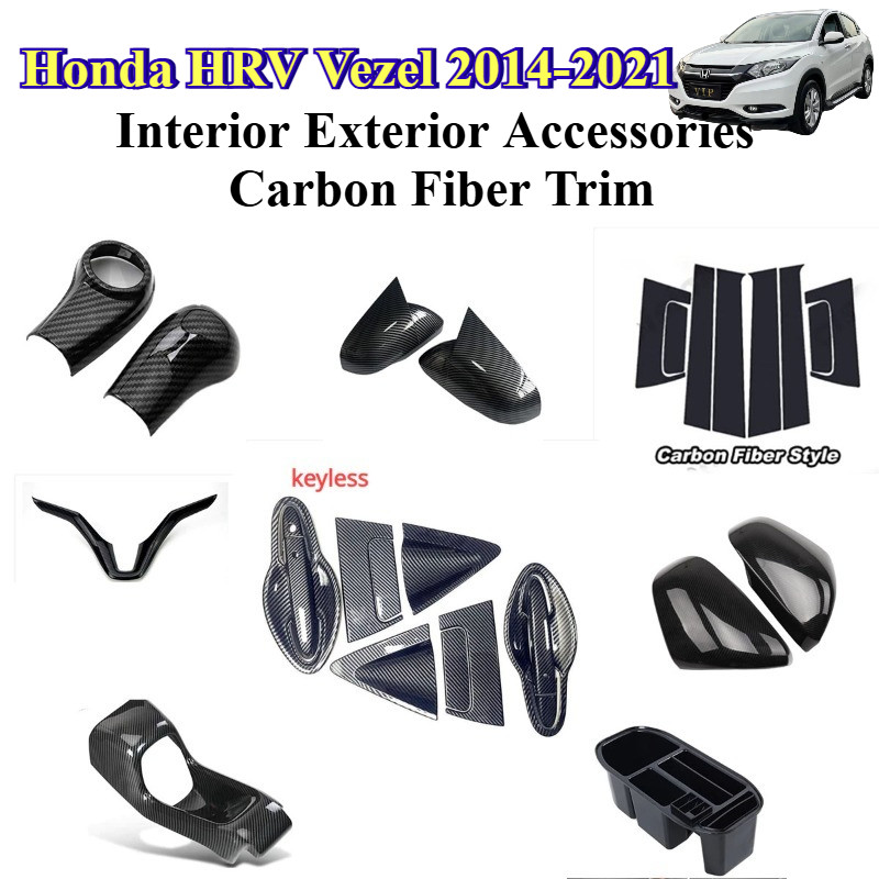 Honda HRV HR-V Vezel 2014-2021 อุปกรณ์ตกแต่งภายในภายนอกตกแต่งคาร์บอนไฟเบอร์ Design Trim