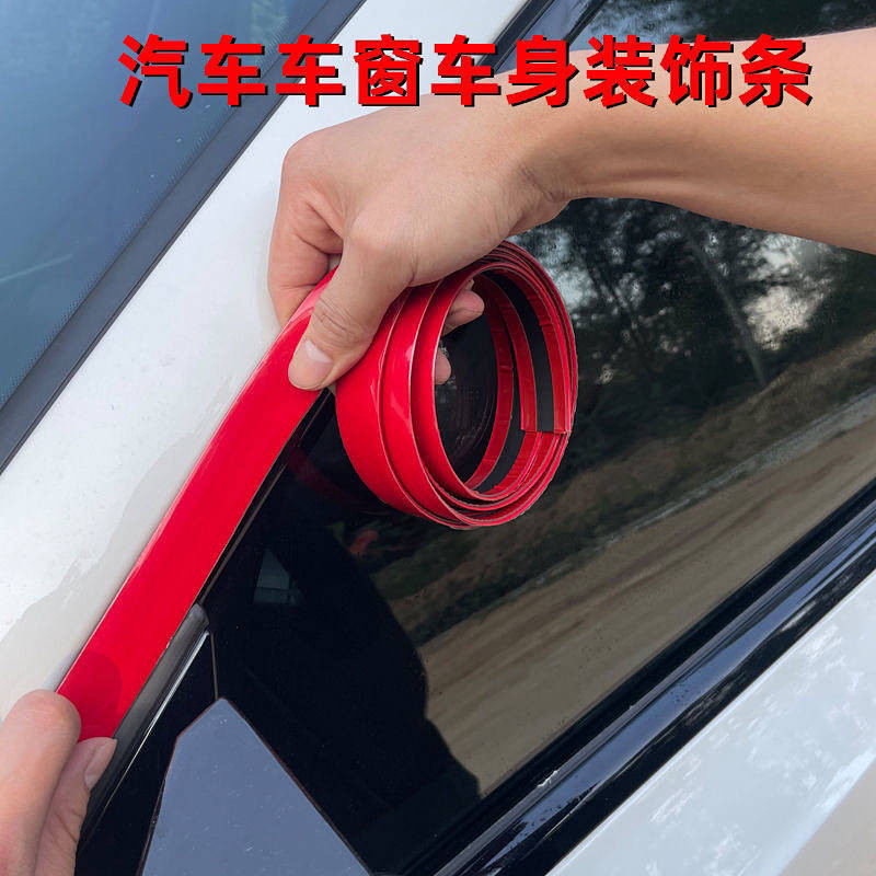 【Ready Stock】 Car Decoration Chrome Red Sports Window Universal Plating Highlight Strip Body Anti-Co