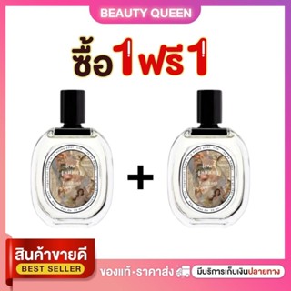 น้ำหอม เเบบคละกลิ่น Love Potion + Enchant  ทุกเพศ น้ำหอมผู้ช…