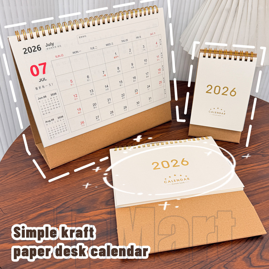 ปฏิทินตั้งโต๊ะ 1/2/3 ชิ้น 2026 วินเทจ | กระดาษคราฟท์ ดีไซน์มินิมอล | ตัวเลือกหลายขนาด ที่จัดระเบียบเดสก์ท็อปหรูหราเรียบง่าย