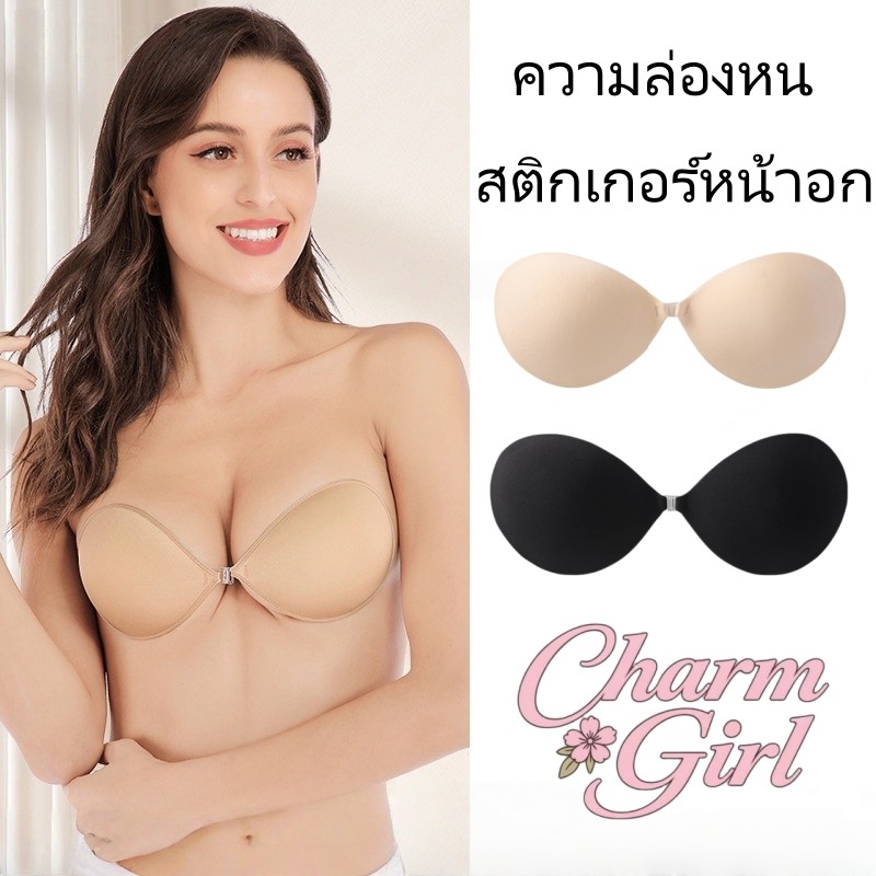 บราทรงกลมไม่เสริม มองไม่เห็น พอดี ความหนืดสูง รวมตัว ระบายอากาศได้ มีให้เลือก 2 สี ส่งไวจากไทย