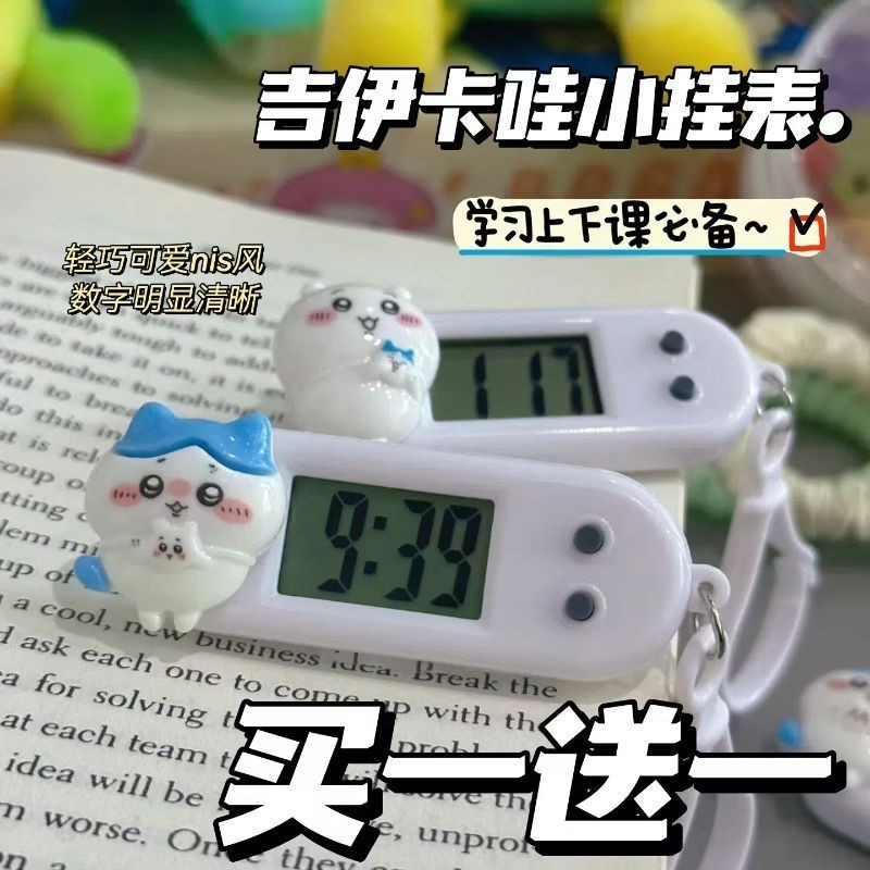 New Product#New Jiikawa Small Table Clock Electronic Watch Student Exam Hanging Watch Wristwatch Sil